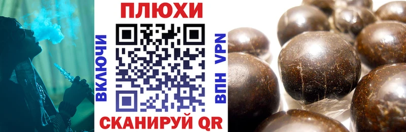Названия наркотиков Комсомольск-на-Амуре МАРИХУАНА  ГЕРОИН  Гашиш  Alpha PVP 