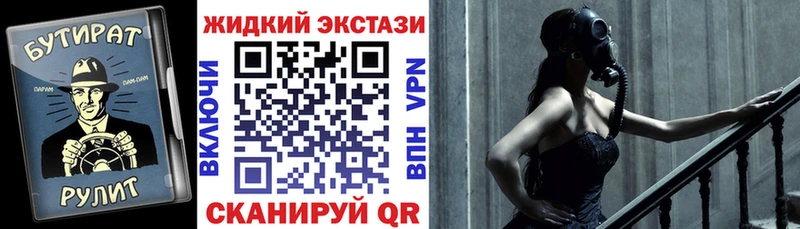 БУТИРАТ 99%  Комсомольск-на-Амуре 