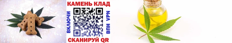 Печенье с ТГК конопля  купить наркотики цена  Комсомольск-на-Амуре 