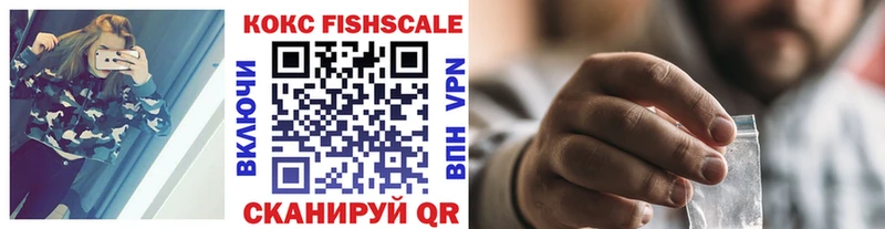 Кокаин VHQ  omg вход  Комсомольск-на-Амуре 