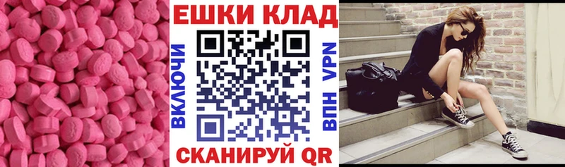 купить наркотик  blacksprut зеркало  Экстази MDMA  Комсомольск-на-Амуре 