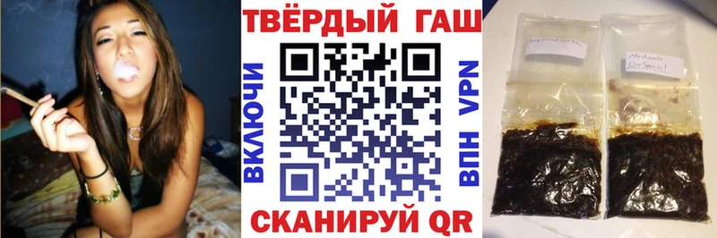 ГАШИШ Cannabis  Комсомольск-на-Амуре 