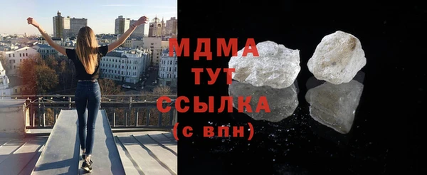 скорость mdpv Лиски