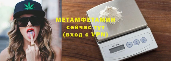 скорость mdpv Лиски