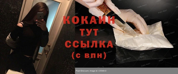 скорость mdpv Лиски