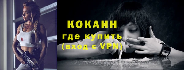 не бодяженный Лихославль