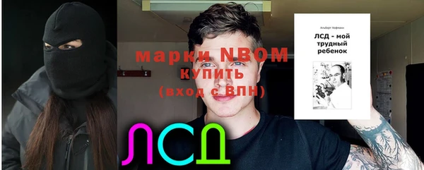скорость mdpv Лиски