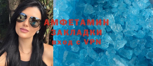 скорость mdpv Лиски