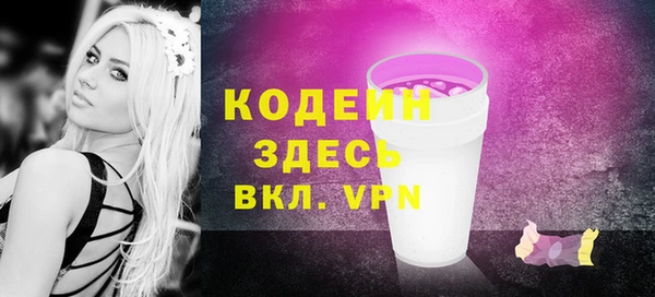 не бодяженный Лихославль