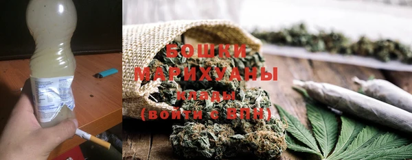 мяу мяу кристалл Орск