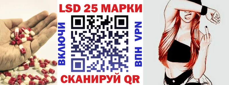 Лсд 25 экстази кислота Комсомольск-на-Амуре