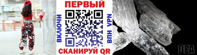 купить  сайты  Комсомольск-на-Амуре  mega зеркало  Метамфетамин витя 