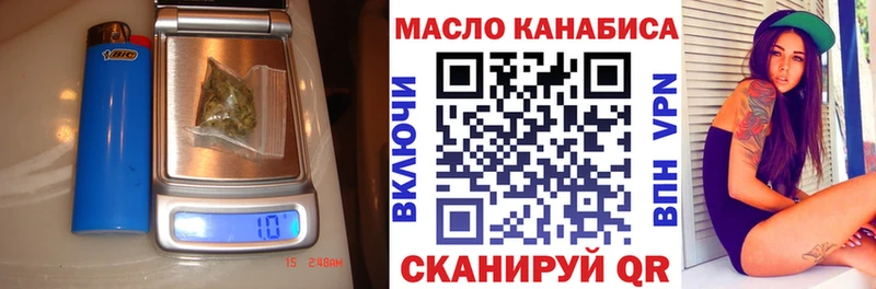 Дистиллят ТГК вейп с тгк  Комсомольск-на-Амуре 